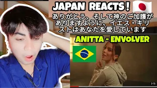 Anitta - Envolver [Official Music Video] | REACTION