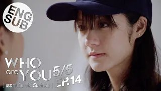 [Eng Sub] Who are you เธอคนนั้น คือ ฉันอีกคน | EP.14 [5/5]