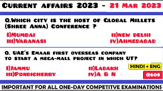 21 March 2023 Current Affairs Questions | Daily Current Affairs | Current Affairs 2023 March |