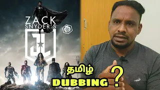 What happened to Zack Snyder's Justice League Tamil Dubbing ?