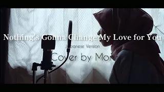 Nothing's Gonna Change My Love For You Japanese ver. covered by Mon