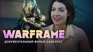 Как Warframe нарушила правила игры от Gamespot (РУССКАЯ ОЗВУЧКА)