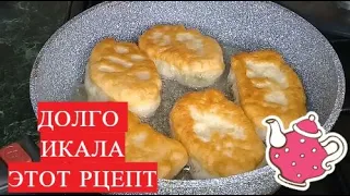 Долго искала ЭТОТ Рецепт! Вкусные ПИРОЖКИ на ДРОЖЖЕВОМ  тесте по ГОСТу//Домашняя Кухня СССР