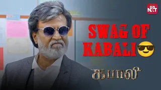 Superstar Rajinikanth Stylish Intro Scene🔥 | Kabali | Radhika Apte | Full Movie on Sun NXT