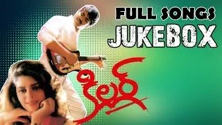 Killer (కిల్లర్)  Movie || Full Songs Jukebox || Nagarjuna, Nagma