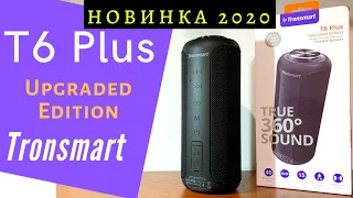 T6 Plus Upgraded Edition с NFC | Новинка 2020 Tronsmart | Портативная колонка звук 360