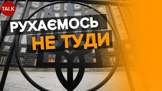 ⚡Правда від ЗАЛУЖНОГО має освіжити голови! Можемо прокинутись БЕЗ КРАЇНИ, якщо мовчатимемо!