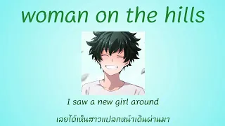 [แปลเพลง] Isaac Dunbar - woman on the hills