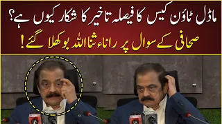 Rana Sanaullah Got Confused By Journalist Question About Model Town Case | 28 July 2022 | Neo News