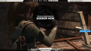 В деревню, в глушь, в %yourcityname% | Rise of the Tomb Raider #5