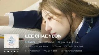 𝐏𝐥𝐚𝐲𝐥𝐢𝐬𝐭🌝 컴백 폼 미친 이채연 띵곡 1시간 몰아듣기｜Stone Music Playlist