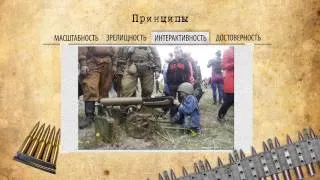 Landing of severodvinsk: two fronts 1944-2014  Северодвинский десант: Два Фронта