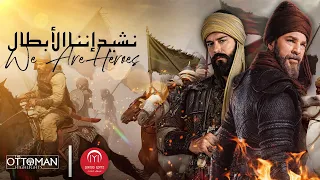 Ertugrul X Osman | We Are Heroes |نشيد إننا الأبطال| Eng Sub| The Ottoman Highlights X Dirilis Editz