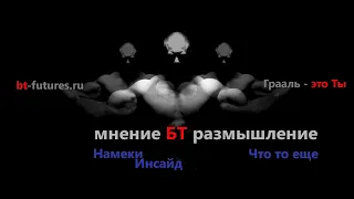 СТРИМ: 🔹 "Любимый  ФРС" и Рынок 🔹 Тематическая Информация