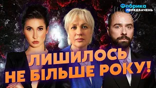 🔥Це БУДЕ ПРОСТО ЖАХ! Україні дали ЗЕЛЕНЕ СВІТЛО - Крим РОЗГЕПАЮТЬ ВЩЕНТ. Путін купив СВОЄ ЖИТТЯ