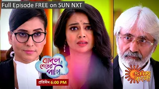 Badal Shesher Pakhi | Episodic Promo | 20 Mar | Sun Bangla