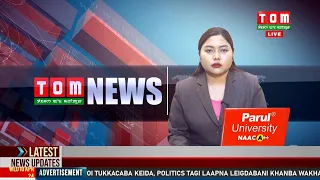 LIVE | TOM TV 8:00 PM MANIPURI NEWS, 10 APR 2024