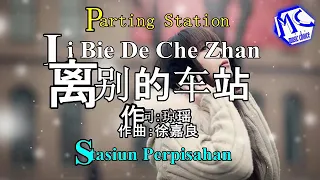 Li Bie De Che Zhan 离别的车站【Stasiun Perpi