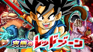 55% LINK LEVEL 10 PHY DOKKANFEST KID GOKU VS RED ZONE BROLY (DBZ: DOKKAN BATTLE)