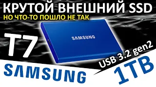 Внешний SSD Samsung T7 1TB (MU-PC1T0H/WW)