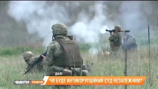 Донбас у вогні. Чому активізувались бойовики