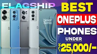 Best OnePlus Smartphone Under 25000 in 2023 | Flagship Sony Camera| Flagship Performance| 5g