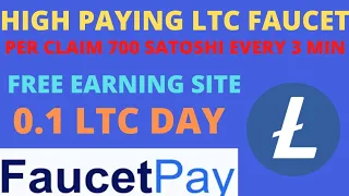 Free Litecoin Site, High Paying LTC Site, Par Claim 700 Satoshi,