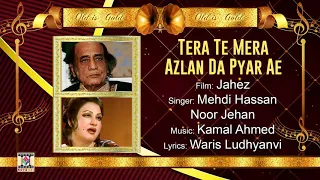 TERA TE MERA AZLAN DA PYAR - NOOR JEHAN & MEHDI HASSAN - FILM JAHAIZ