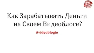 VideoBlog - платформа №1 в Интернете по созданию видеоблогов