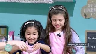 Malla KidZ S03 Episode 27 11-04-2021 Partie 02