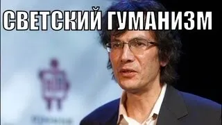 Александр Марков и Сергей Попов - Наблюдатель