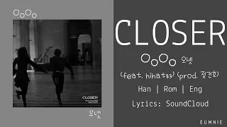 OoOo(오넷) - CLOSER (feat.hihat83)(prod.정건호) | Han l Rom l Engsub | Lyrics | 가사