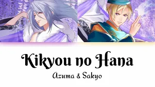 [A3!] Kikyou no Hana (桔梗の花) Sakyo & Azuma - Lyrics (Kan/Rom/Eng)