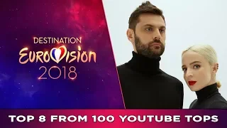 ESC 2018 | France | Destination Eurovision | Top 8 from 100 YouTube tops