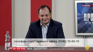 Про головне в деталях. Про підготовку освітніх навчальних закладів до навчального року. Р. Марцінків