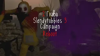 ЛЯЛЯ СЛОМАЛА МНЕ МОЗГ(и меня) ▶ Slendytubbies 3 Campaign Reboot #3