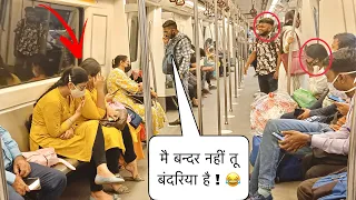 Babu तुम मुझे Lipstick के लिये छोड़ रही हो 😂! तू Babu नहीं Chimkandi है! Prank in metro! Baghel King