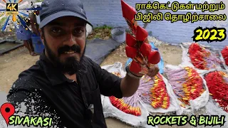 Rockets and Bijli Crackers Factory TOUR 💥 Sivakasi crackers 2023 🎆🧨sivakasi pattasu factory