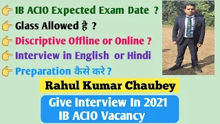 IB ACIO Exam Date 2023 | IB ACIO Previous Year Cut Off | salary job profile syllabus exam pattern