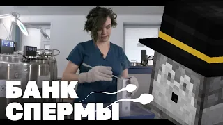 ПУГОД ХОЧЕТ СТАТЬ ДОНОРОМ СПЕРМЫ | Реакция на @kollektiv_doc