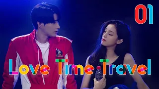 【ENG SUB】EP 01丨Time Travel Love丨时空恋旅丨Romantic Fantasy Comedy