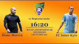 Повний матч I Новая Жизнь 6-2 FC Inter Kyiv /B/   I Турнір з міні-футболу у місті Києві