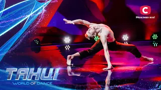 Дмитрий Кудин станцевал лирический и мужественный контемп – Танці. World of Dance – Выпуск 2