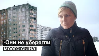 ОТДАЛА НА ЛЕТО СЫНА И ЛИШИЛАСЬ ЕГО НАВСЕГДА.