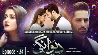 Deewangi - EP 34 - 30th July 2020 - HAR PAL GEO Drama Deewangi EP - 34 - Digital Drama Deewangi