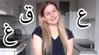 My Arabic Journey: Pronunciation 🗣