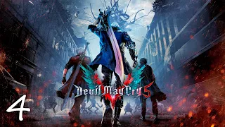 Devil May Cry 5 • ПРОХОЖДЕНИЕ • Финал