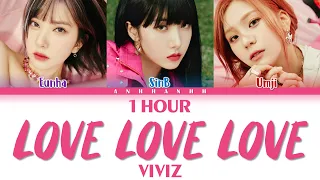 [1 HOUR] VIVIZ (비비지) – 'Love Love Love' Color Coded Lyrics [Han/Rom/Eng]