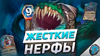 🛠️ МЕТА ДРУИДОВ - ВСЕ? | Патч 27.6.2 | Hearthstone - ТИТАНЫ