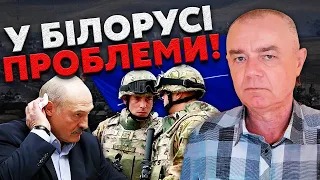 ☝️СВІТАН: Лукашенко ДОГРАВСЯ! НАТО готує ПОМСТУ БІЛОРУСІ. США передали ПОДАРУНОК Україні